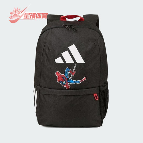 Adidas/阿迪达斯正品2025新款儿童卡通蜘蛛侠经典双肩包JM4471