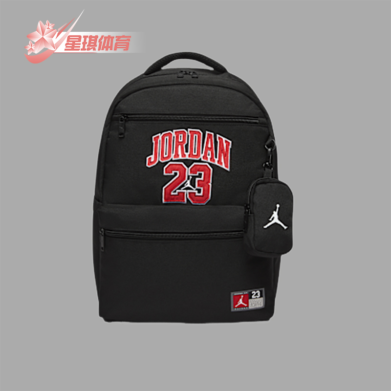 Nike/耐克正品JORDAN儿童运动休闲收纳经典便携双肩包IO2548-010