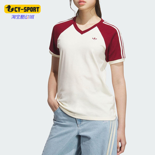 Adidas/阿迪达斯正品三叶草女士V领时尚透气运动拼接短袖KE6163