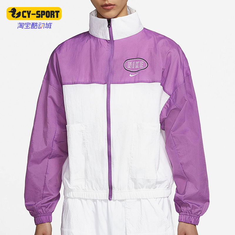 Nike/耐克正品新款女子休闲运动撞色拼接立领夹克外套 CZ8319-570