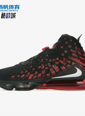 Nike/耐克正品LEBRONXVILEBRON休闲舒适经典透气篮球鞋BQ3178-06