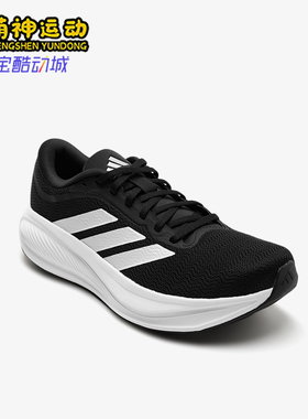 Adidas/阿迪达斯正品RESPONSERUNER2RESPONSE经典跑步鞋KJ1736