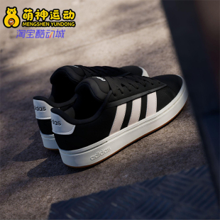 JQ3000 COURT女26夏低帮网球运动休闲板鞋 Adidas 阿迪达斯GRAND