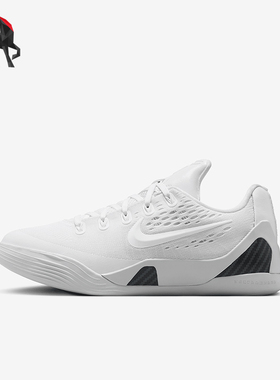 Nike/耐克正品Kobe 9大童网面缓震耐磨训练篮球鞋FV3607-100