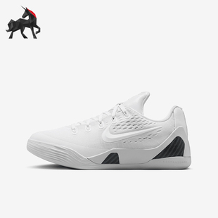 Nike/耐克正品Kobe 9大童网面缓震耐磨训练篮球鞋FV3607-100