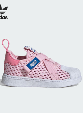 Adidas/阿迪达斯正品三叶草婴童休闲网眼透气运动鞋IE8198