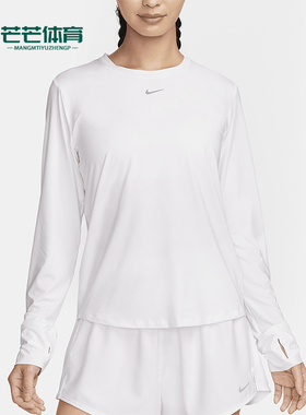 Nike/耐克正品新款女士经典吸湿排汗长袖T恤FN2802-100
