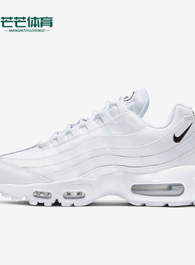 Nike/耐克正品Air Max 95女士透气减震低帮经典跑步鞋CK7070-100