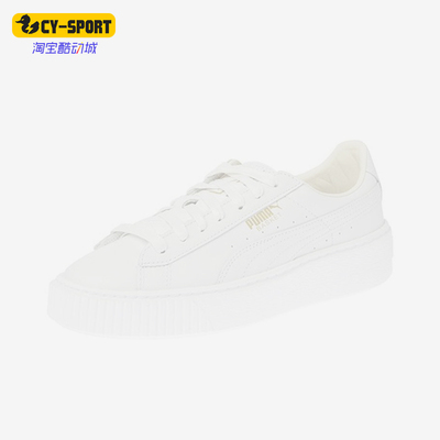 彪马正品女子时尚板鞋