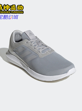 Adidas/阿迪达斯正品Coreracer 女士系带透气运动跑步鞋FX3614