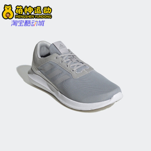 女系带透气运动跑步鞋 26夏Coreracer FX3614 阿迪达斯正品 Adidas