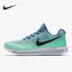 Nike 403 863780 耐克正品 LUNAREPIC女子运动缓震透气跑步鞋