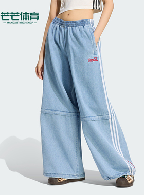 Adidas/阿迪达斯正品春秋款女士刺绣松紧阔腿运动长裤KY7557