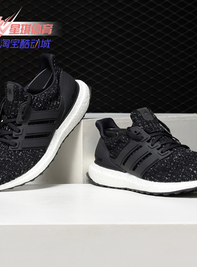 Adidas/阿迪达斯正品新款 UltraBOOST 男子休闲跑步鞋F36153