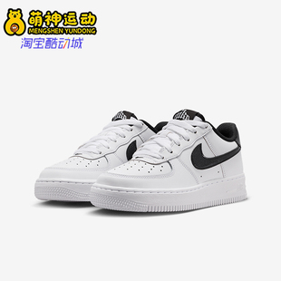 Nike/耐克正品Air Force 1 GS女子大童低帮耐磨运动鞋IM4402-100