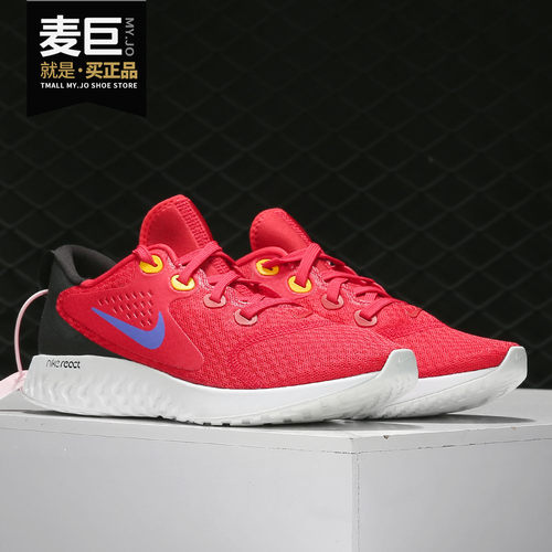 Nike/耐克正品当季新款 LEGEND REACT 男子低帮运动跑步鞋AA1625