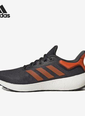 Adidas/阿迪达斯正品PUREBOOST JET男女缓震运动跑步鞋GW9155