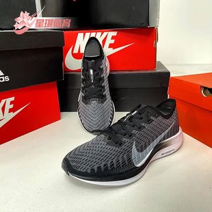 耐克正品 AT8242 夏季 女子轻便透气运动跑步鞋 001 新款 Nike