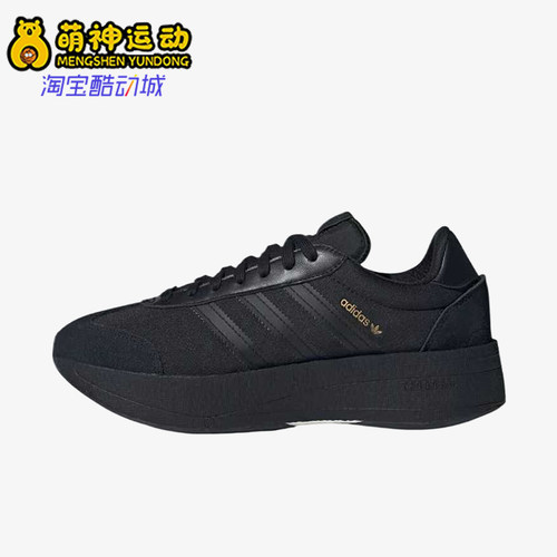 Adidas/阿迪达斯正品三叶草CITYRNR新款女经典黑色鞋跑步鞋JS3624