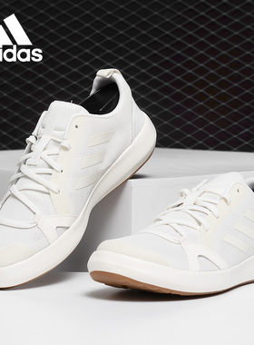 Adidas/阿迪达斯官方正品 TERREX CC BOAT 男子运动休闲鞋 BC0503