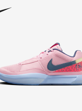 Nike/耐克正品秋冬新款男士实战低帮耐磨篮球鞋FV1281-600