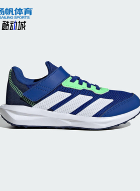 Adidas/阿迪达斯正品FAITO EL小童魔术贴经典运动休闲鞋JQ8103