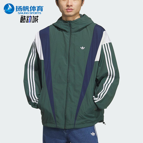 Adidas/阿迪达斯正品三叶草男士时尚宽松梭织连帽运动外套KS3553