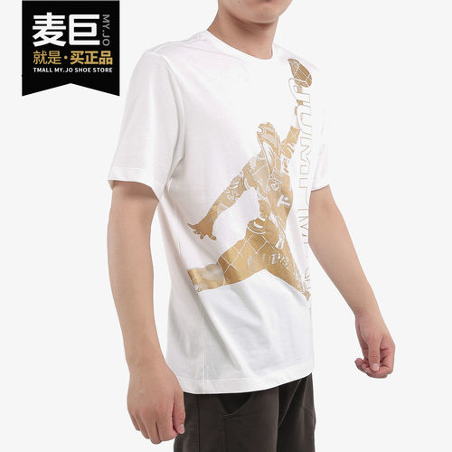 Nike/耐克正品 当季男子新款休闲运动烫金飞人LOGO半袖T恤 CK1189