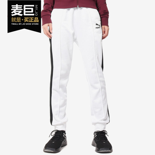 PUMA/彪马正品 ClassicsT7 Track Pant PT 女子休闲长裤579061-01