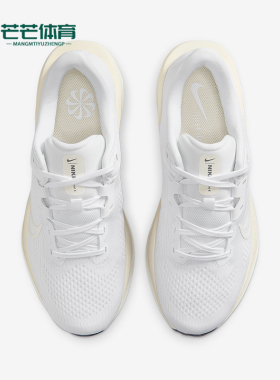 Nike/耐克正品WMNS NIKE QUEST 6女士经典运动跑步鞋FD6034-112