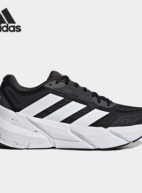 Adidas/阿迪达斯官方正品当季新款舒适透气男女跑步鞋GX2995