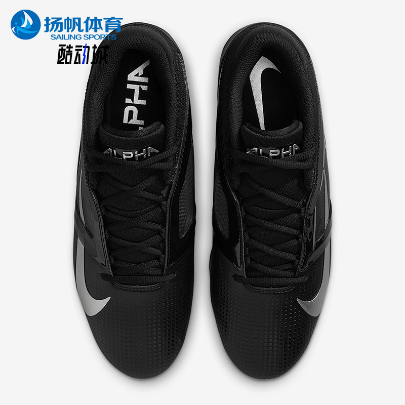 Nike/耐克正品AlphaMenace4Pro新款男休闲经典橄榄球鞋FD7037-002