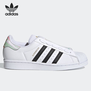 Adidas/阿迪达斯正品三叶草 SUPERSTAR W 女子运动休闲鞋FY5132