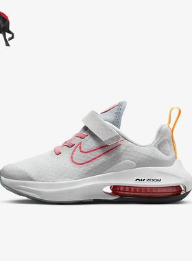 Nike/耐克正品ZOOM ARCADIA 2 GS女子大童运动鞋DM8492-003