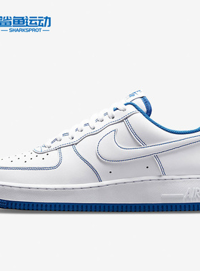 Nike/耐克正品NIKE AIR FORCE 1'07空军一号男子运动鞋CV1724-101