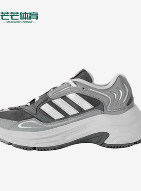 Adidas/阿迪达斯正品新款男灰白色厚底复古经典潮流老爹鞋HQ5016