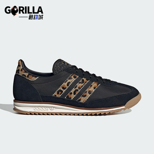 JR1640 三叶草女士低帮复古薄底日常运动鞋 Adidas 阿迪达斯正品