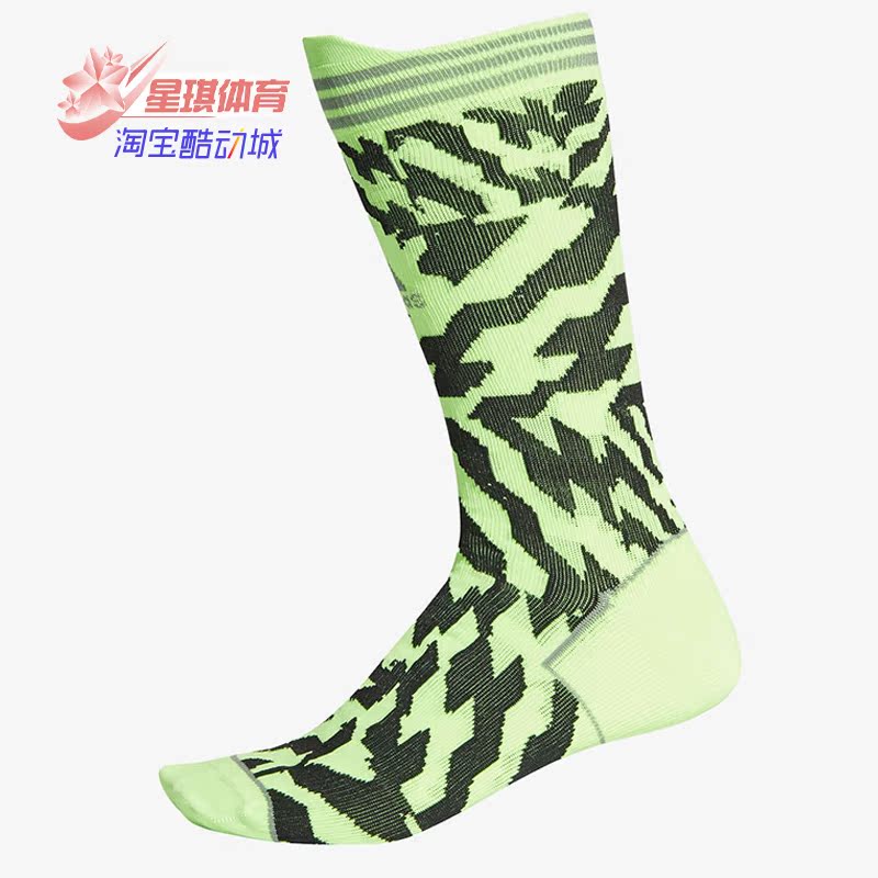Adidas/阿迪达斯正品休闲男女时尚透气运动潮流长袜 FK0932