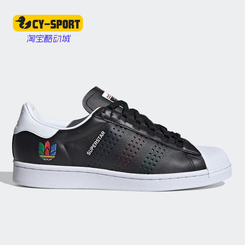 Adidas/阿迪达斯正品三叶草SUPERSTAR男女经典休闲运动鞋 FW5387