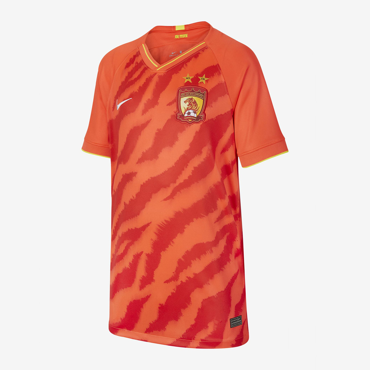 Nike/耐克正品 赛季广州恒大男女大童训练足球迷服新款 CI7644