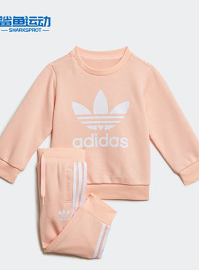 Adidas/阿迪达斯正品 年夏季新款婴童透气休闲运动套装 H35568