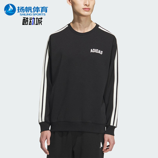 Adidas/阿迪达斯正品2025秋冬款男士运动保暖圆领套头卫衣KC2850