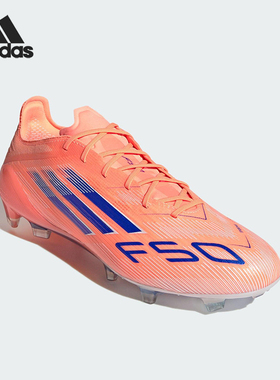 Adidas/阿迪达斯正品F50 ELITE男女系带经典运动缓震足球鞋JH7618