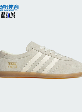 Adidas/阿迪达斯正品三叶草女士薄底经典运动板鞋德训鞋IH6933
