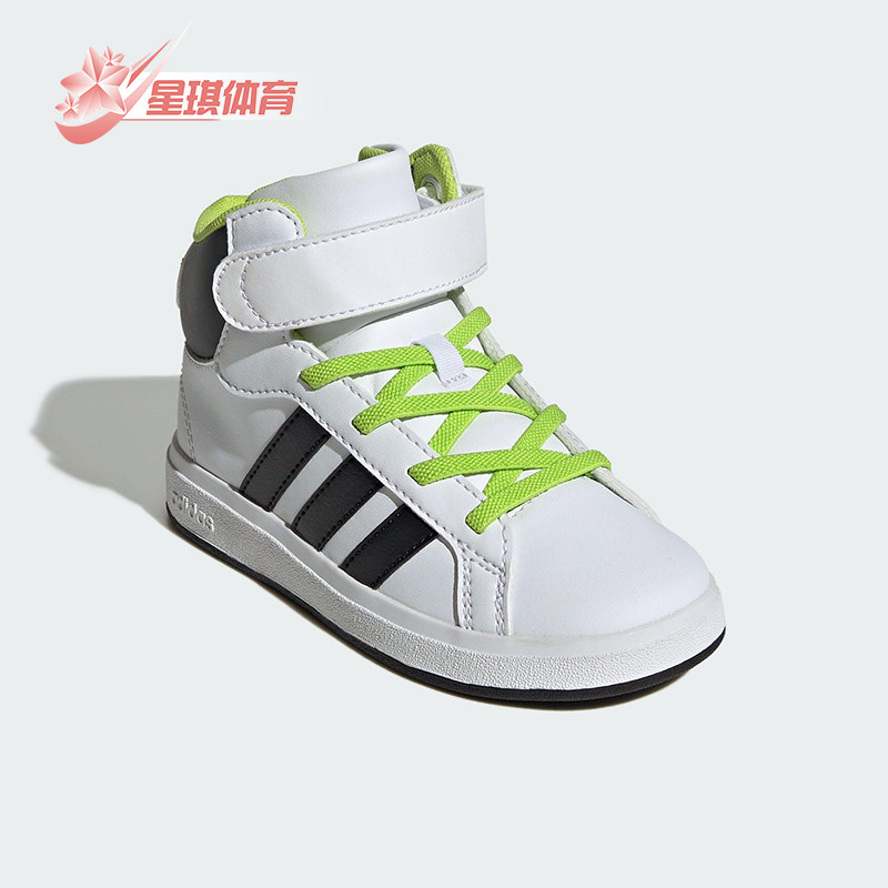 Adidas/阿迪达斯正品GRAND COURT MID儿童耐磨中帮运动鞋JR0802
