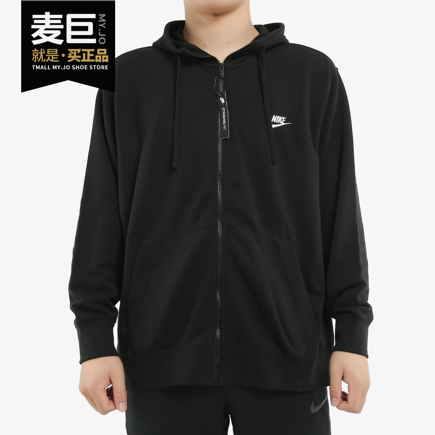 麦巨体育 正品保障 专柜正品 假一赔四