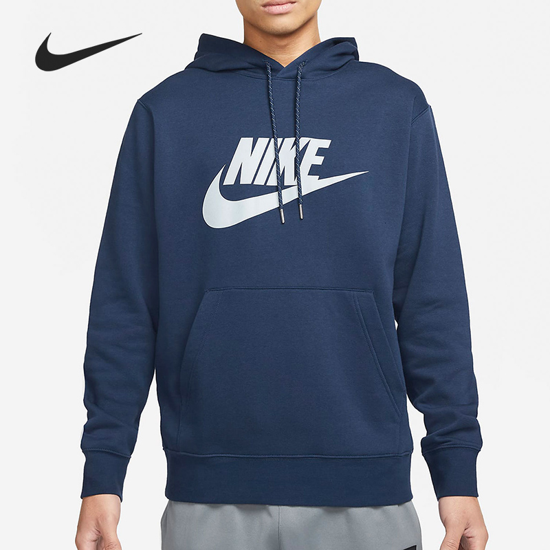 Nike/耐克正品男子卫衣