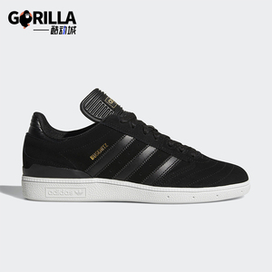 Adidas/阿迪达斯正品三叶草男士低帮舒适耐磨经典运动板鞋B22771