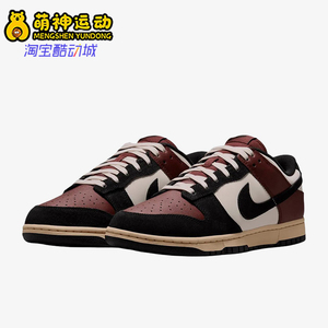 Nike/耐克正品男女同款时尚耐磨低帮运动休闲板鞋IM4414-200