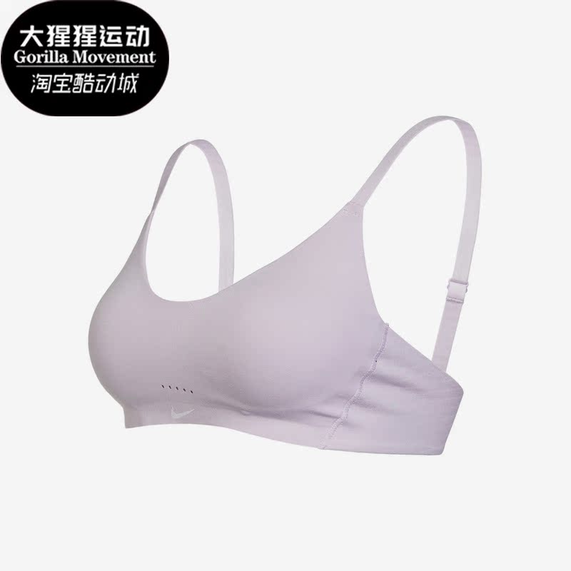 Nike/耐克正品女子运动内衣